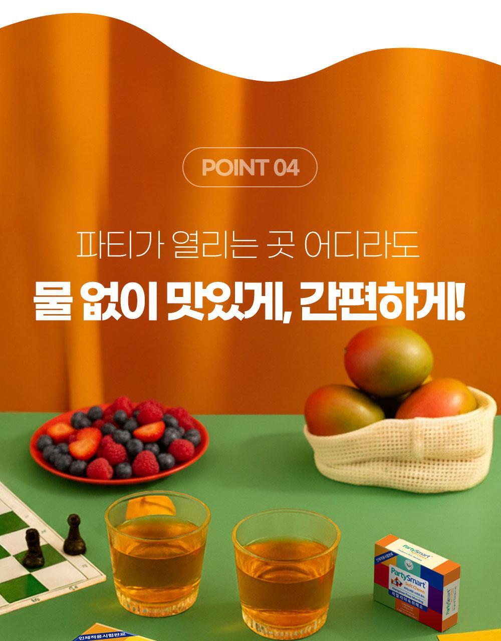 히말라야 파티스마트 저당 츄 [베리맛] 2P 상세페이지 39